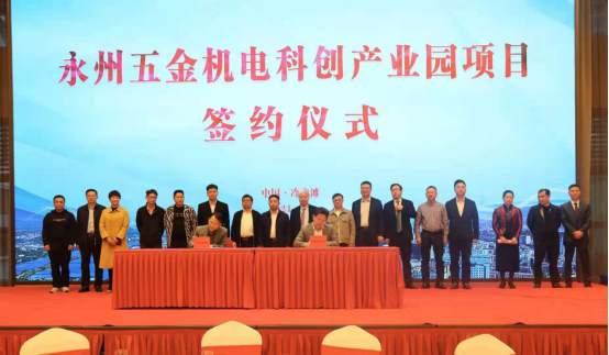 永州五金商会怎么样，永州五金商会怎么样加盟